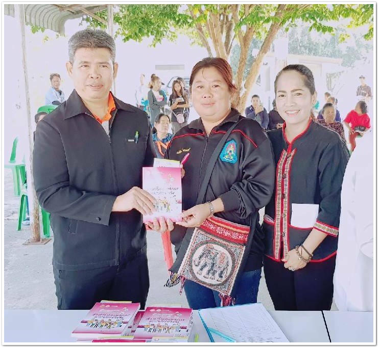 ﻿สำนักงานบังคับคดีจังหวัดสุพรรณบุรี จัดโครงการบังคับคดีสัญจร เสริมสร้างความรู้กฎหมายด้านการบังคับคดีและกฎหมายในชีวิตประจำวัน 